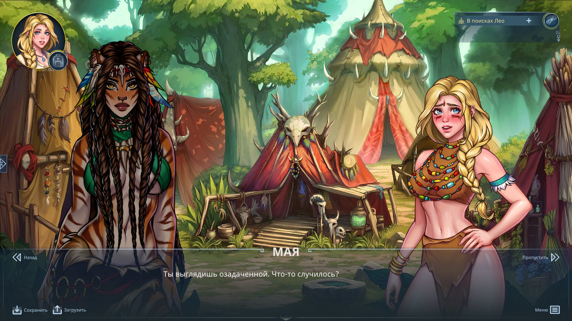 Скриншот из игры Lyndaria: Lust Adventure - 23