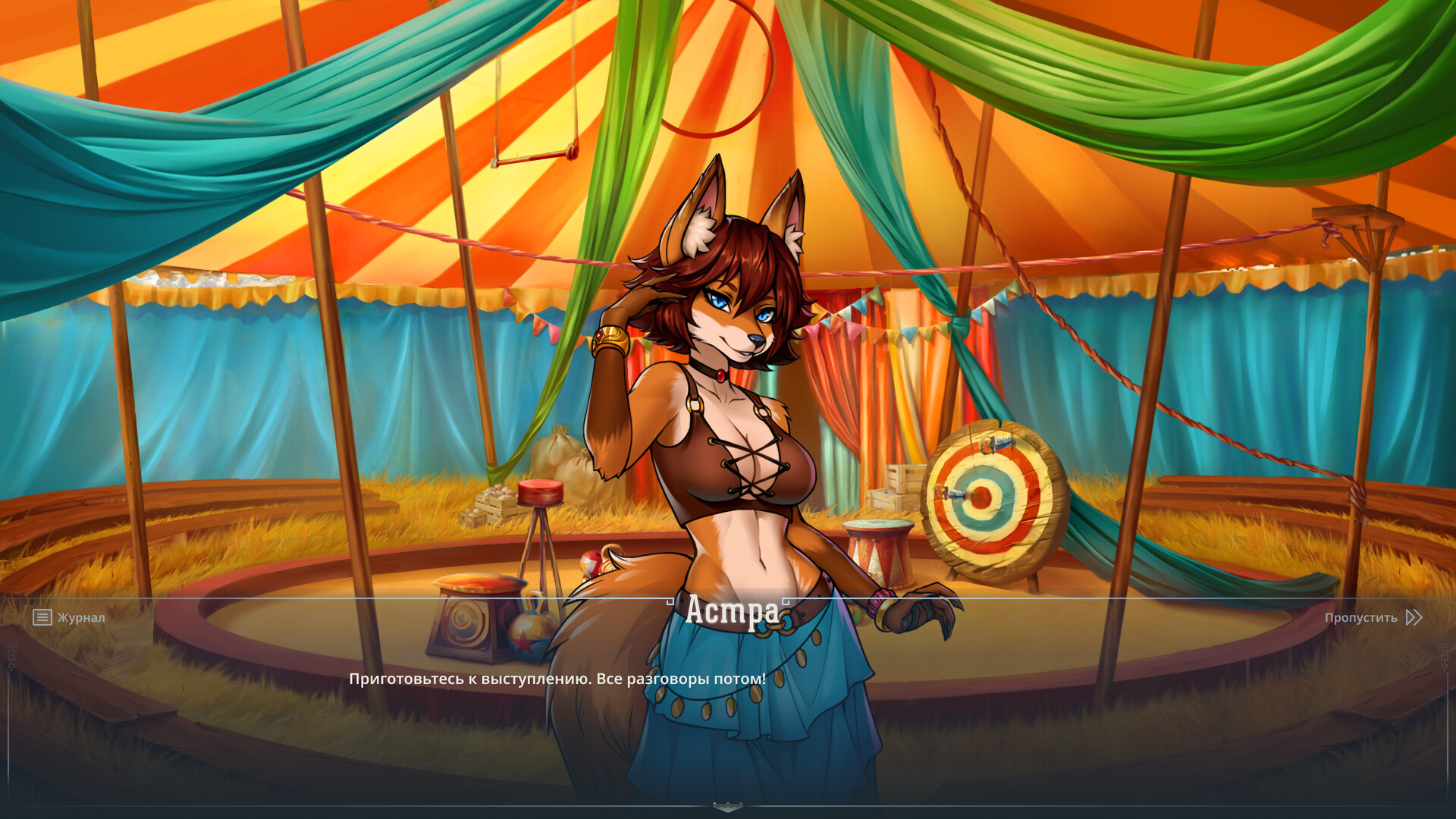 Скриншот из игры Lyndaria: Lust Adventure - 12