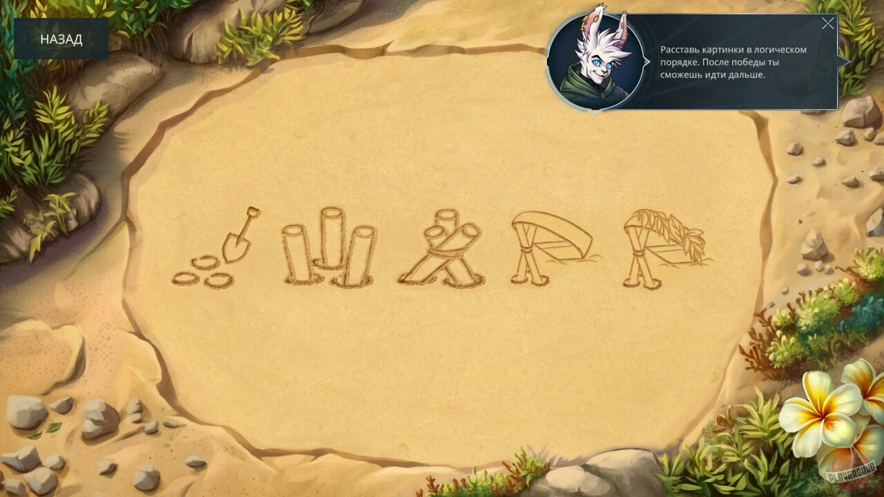 Скриншот из игры Lyndaria: Lust Adventure - 24