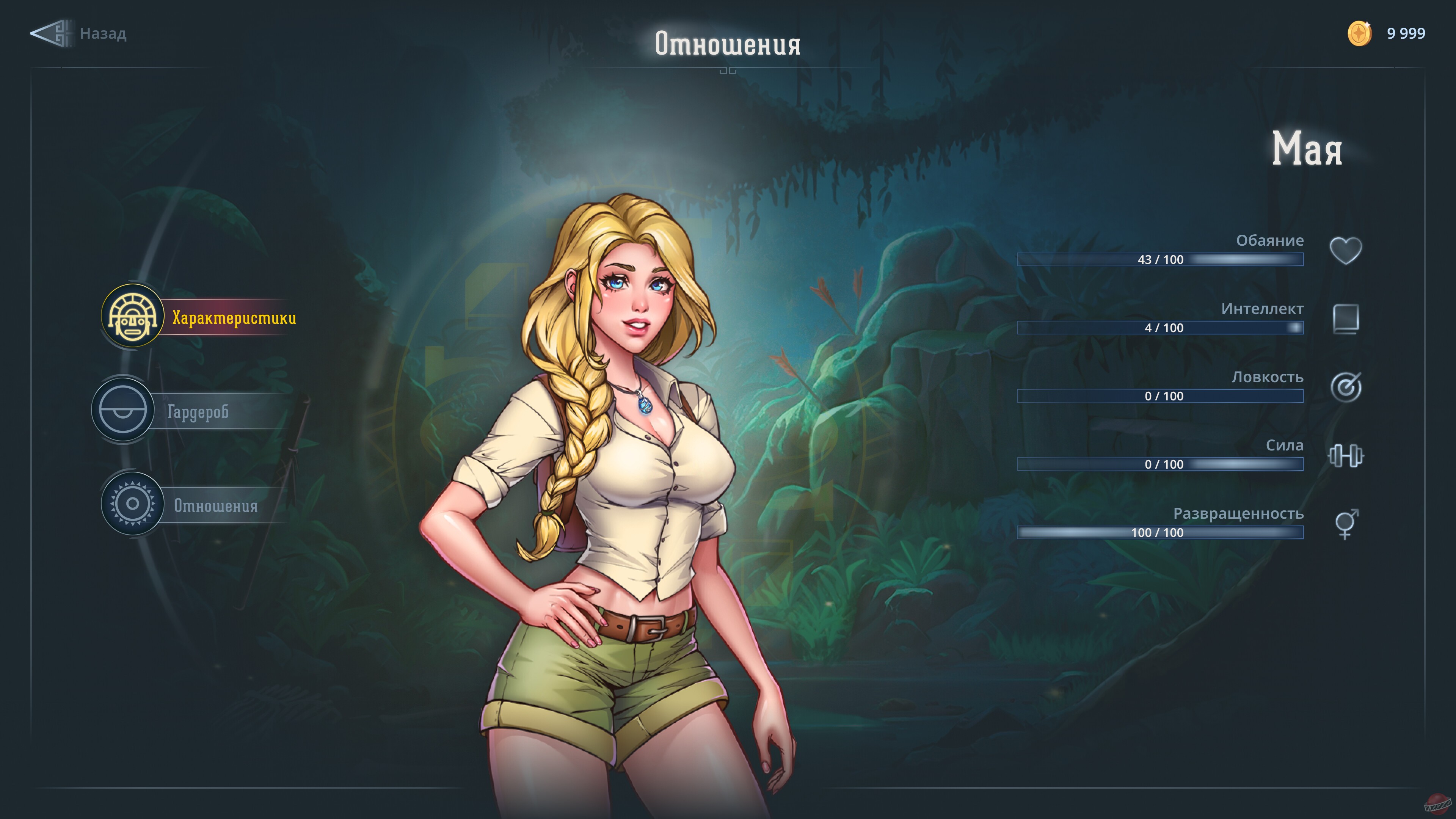 Скриншот из игры Lyndaria: Lust Adventure - 17