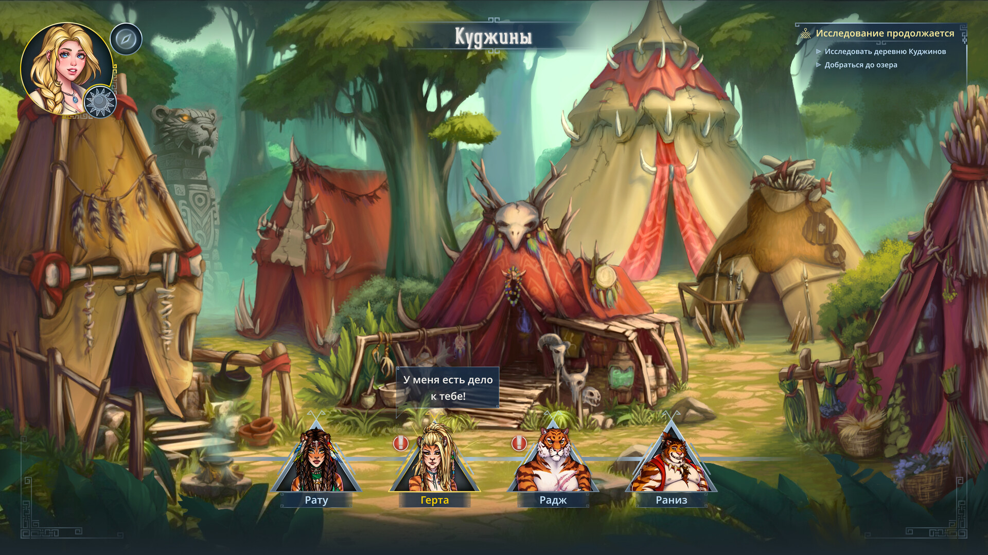 Скриншот из игры Lyndaria: Lust Adventure - 20