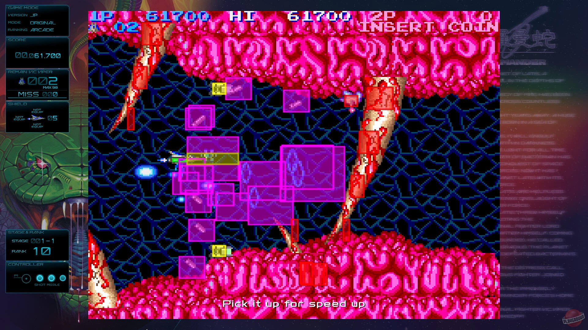 Скриншот из игры Gradius ORIGINS - 14