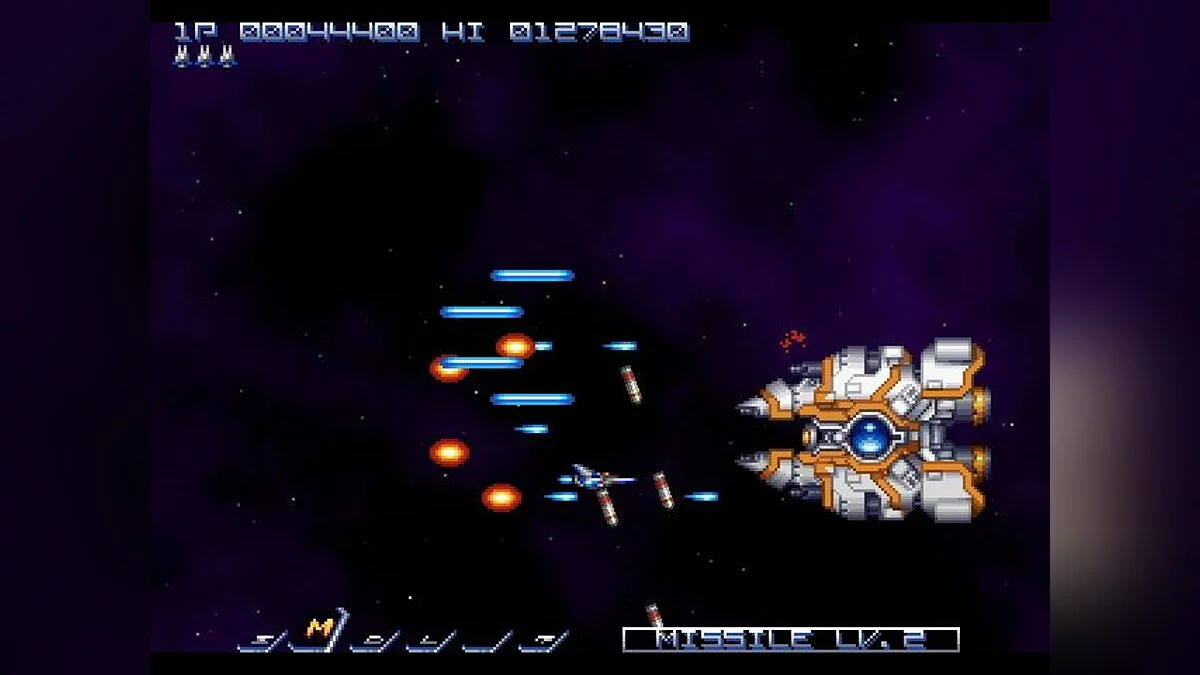 Скриншот из игры Gradius ReBirth - 2