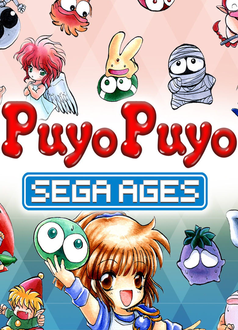 Обложка игры Sega Ages Puyo Puyo