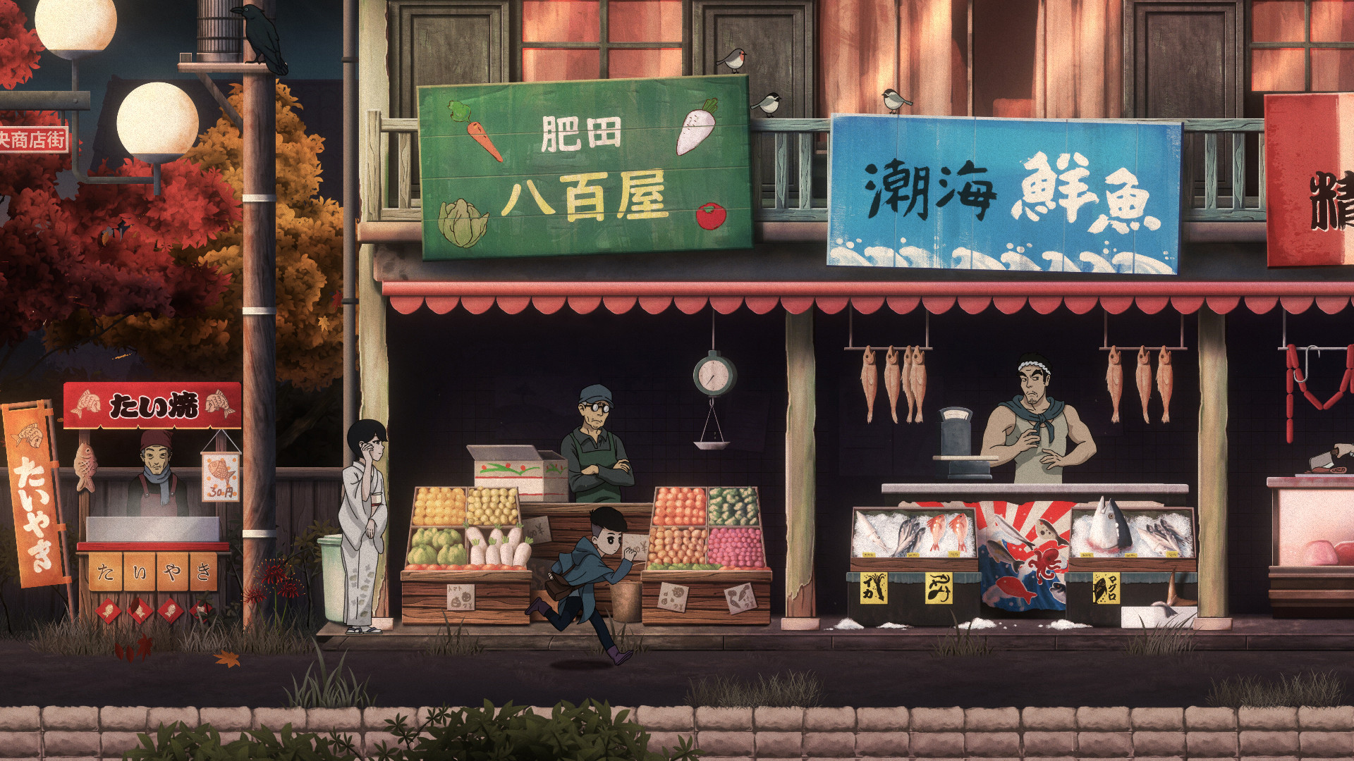 Скриншот из игры Last Time I Saw You - 15