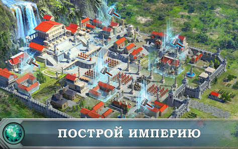 Скриншот из игры Game of War: Fire Age - 5