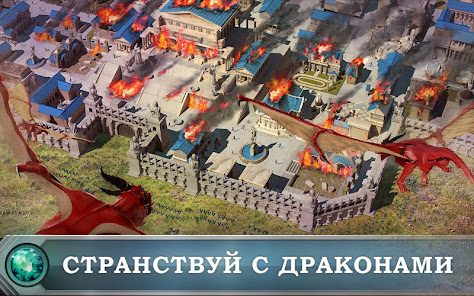 Скриншот из игры Game of War: Fire Age - 6