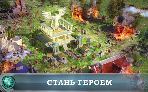 Скриншот из игры Game of War: Fire Age - 3