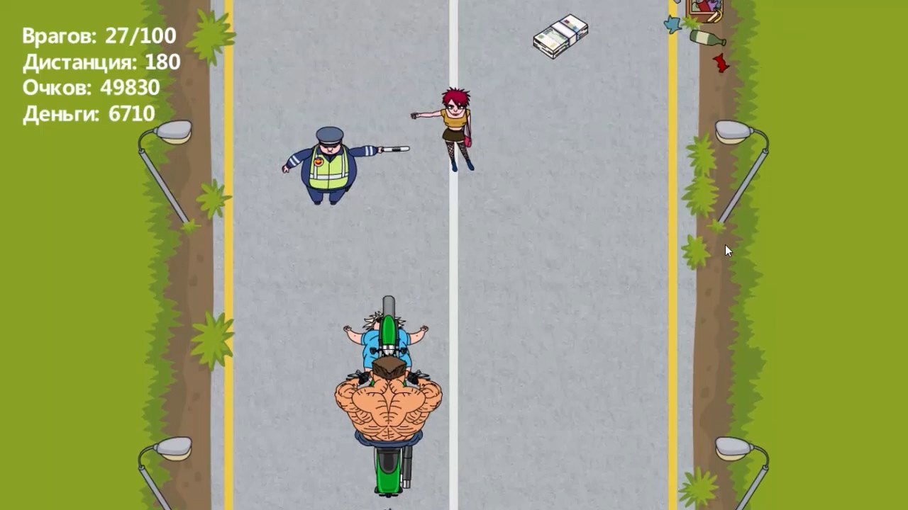 Скриншот из игры Mad Hunter - 6