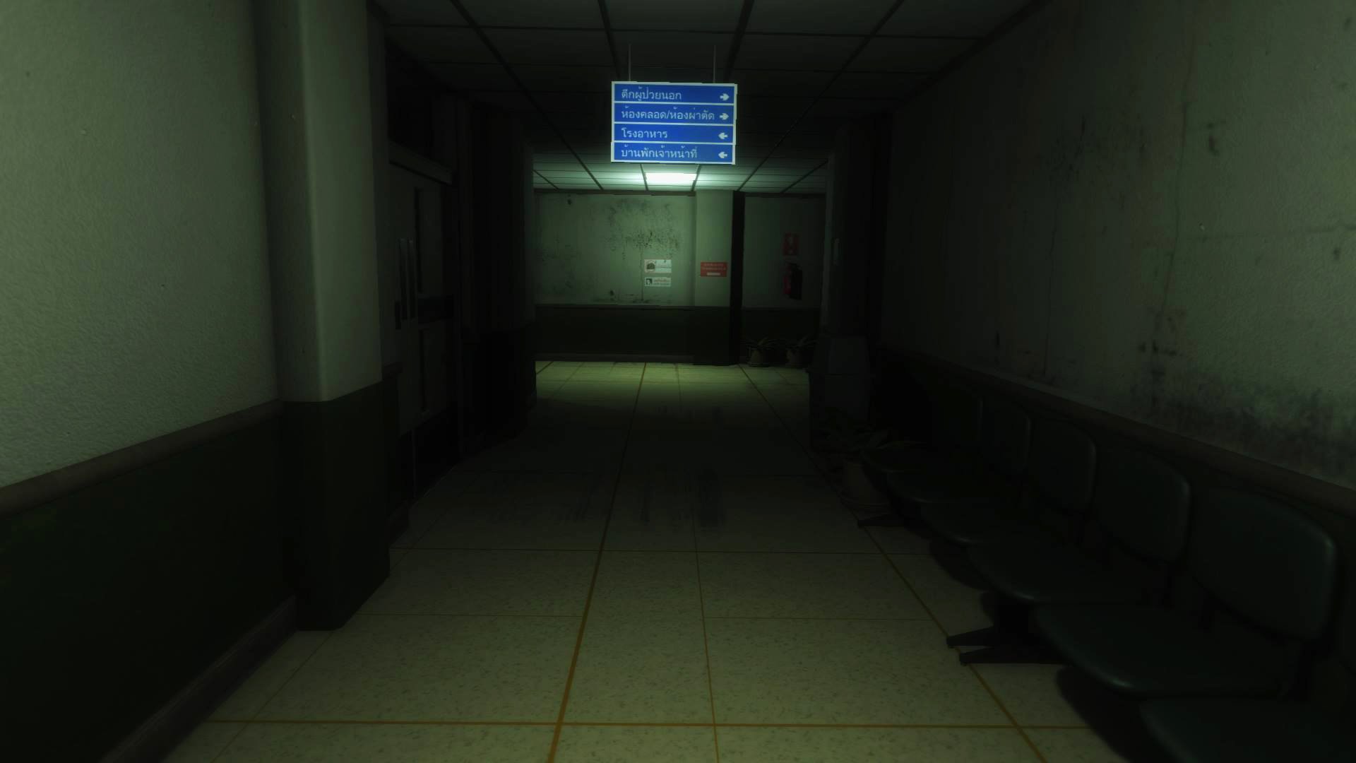 Скриншот из игры ARAYA - 1