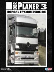 Обложка игры Der Planer 3