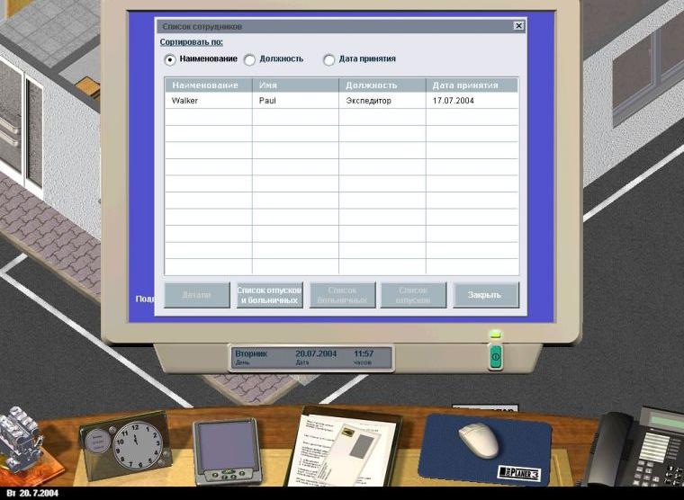 Скриншот из игры Der Planer 3 - 1
