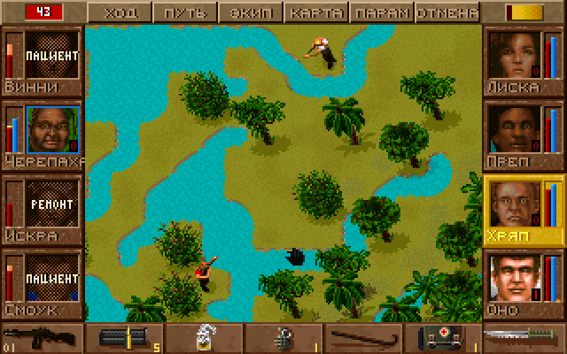 Скриншот из игры Jagged Alliance - 22