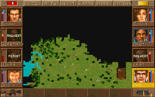 Скриншот из игры Jagged Alliance - 39