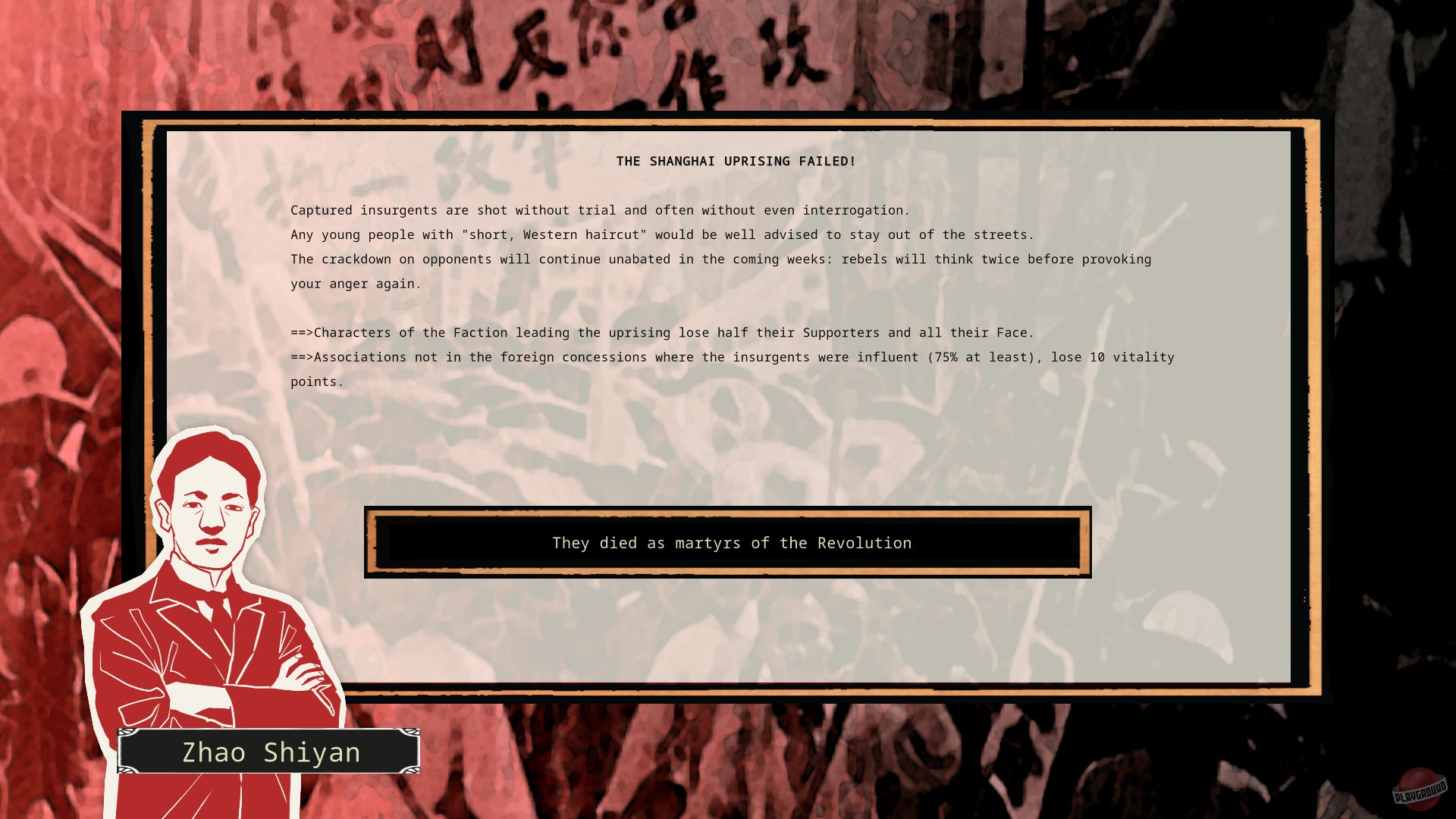 Скриншот из игры Rise Of The White Sun - 15