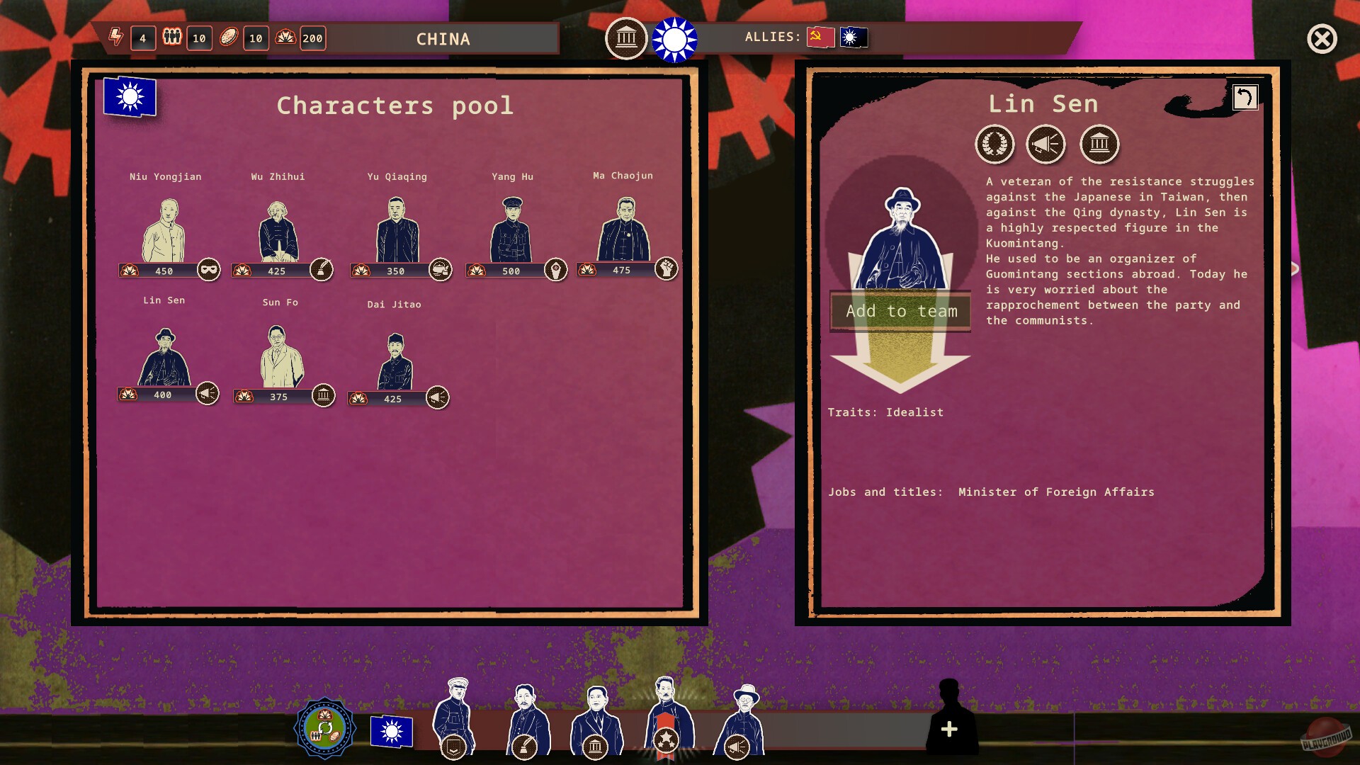 Скриншот из игры Rise Of The White Sun - 7