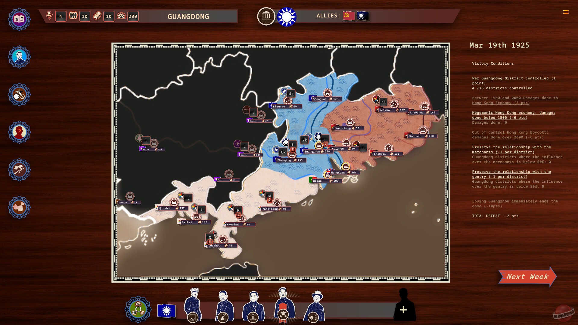 Скриншот из игры Rise Of The White Sun - 21