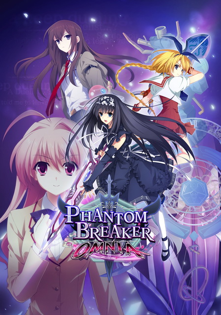 Обложка Phantom Breaker: Omnia
