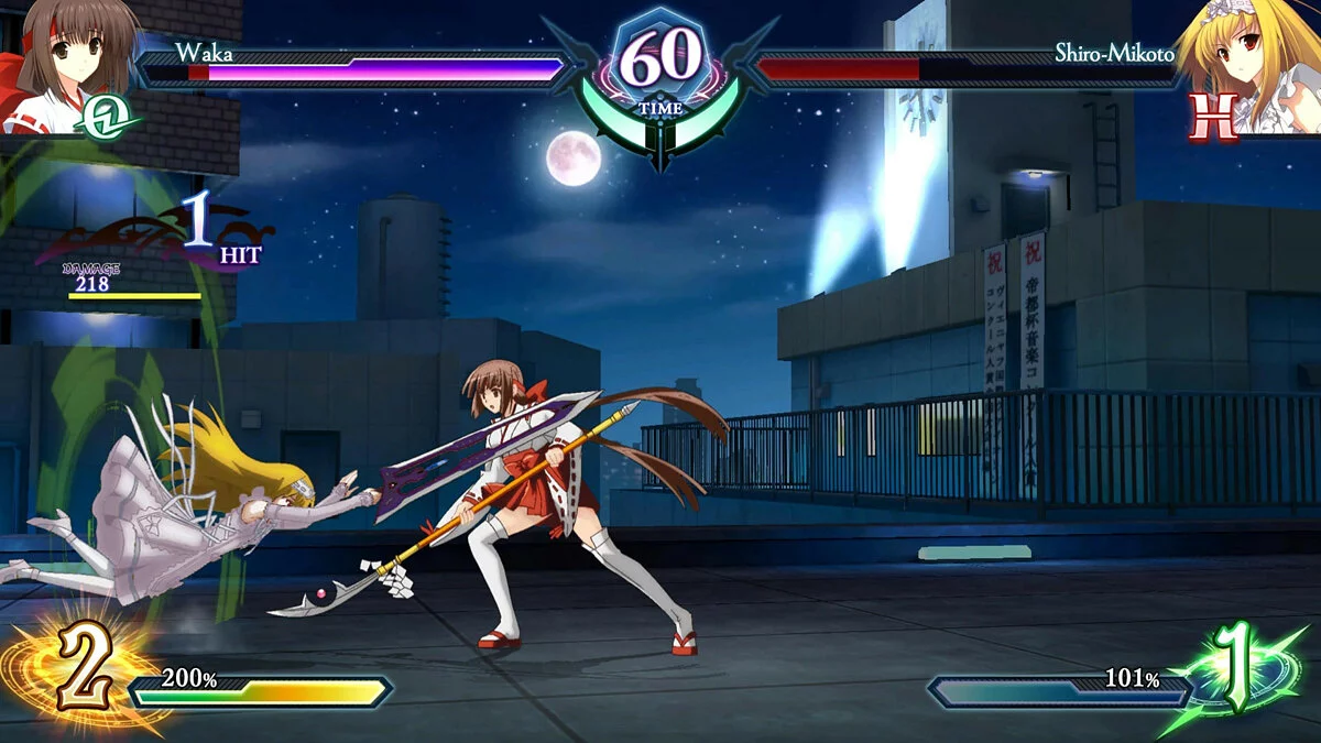 Скриншот из игры Phantom Breaker: Omnia - 45