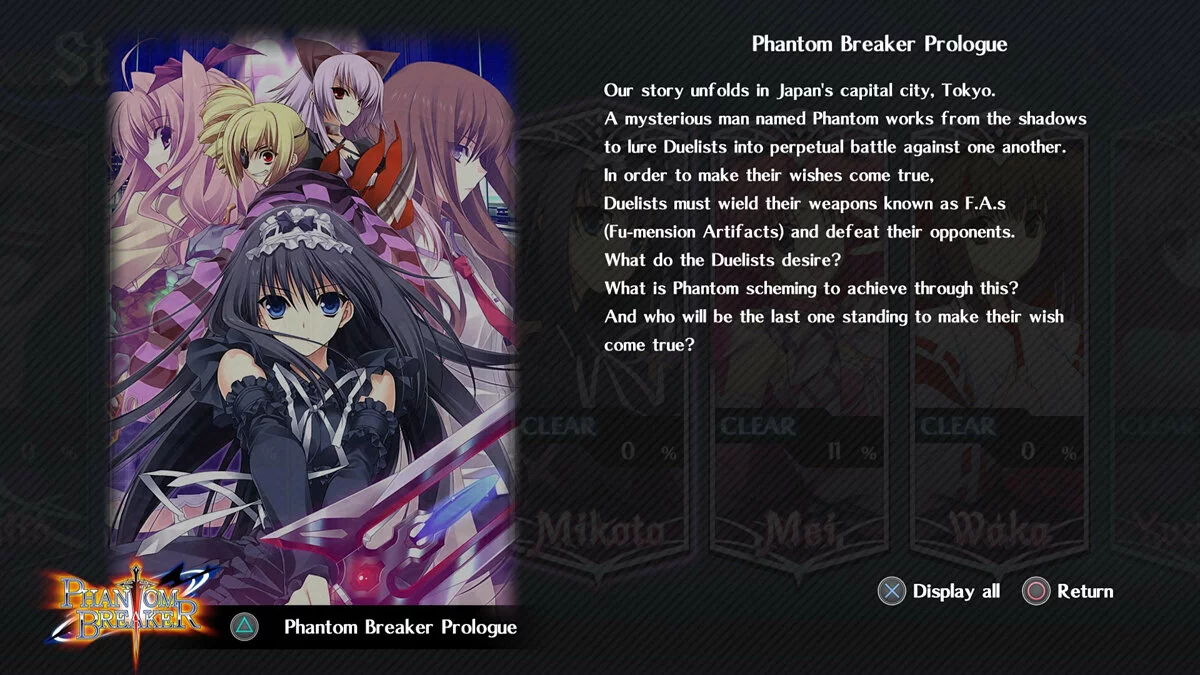 Скриншот из игры Phantom Breaker: Omnia - 15