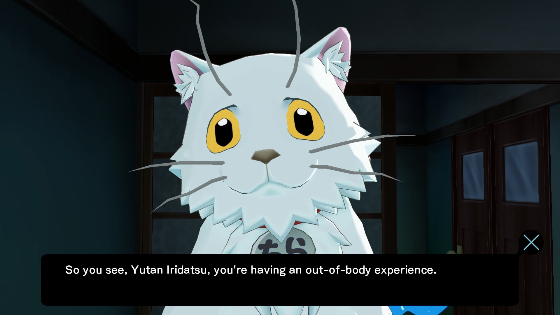 Скриншот из игры Punch Line - 1