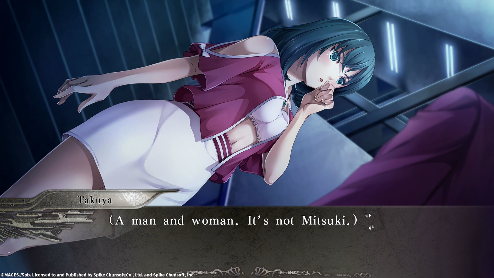 Скриншот из игры YU-NO: A girl who chants love at the bound of this world - 41