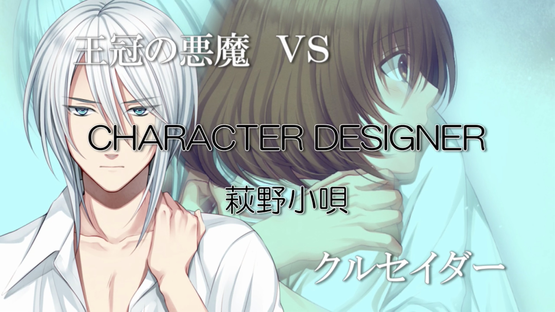 Скриншот из игры Sacrament - 13