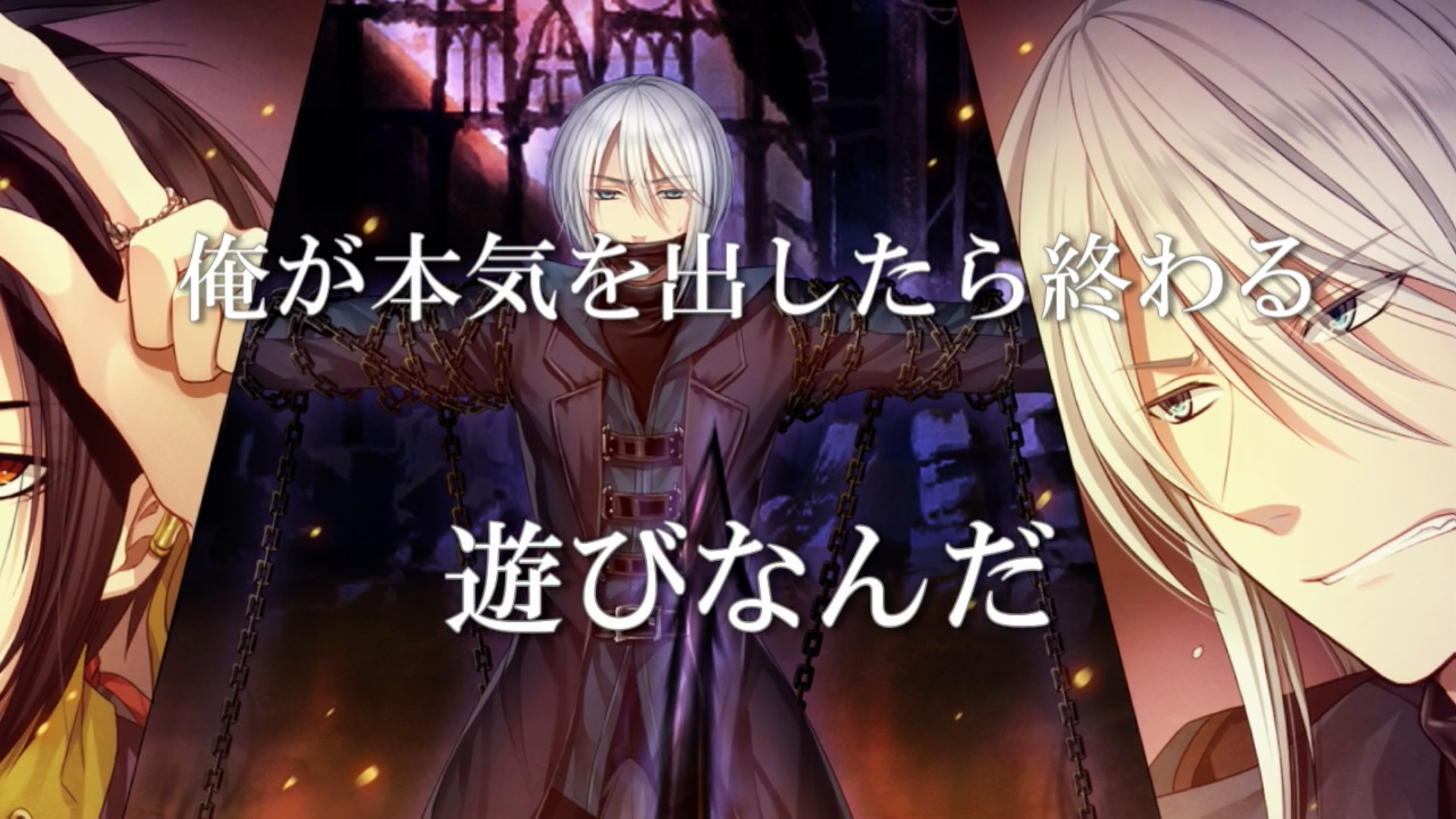 Скриншот из игры Sacrament - 6