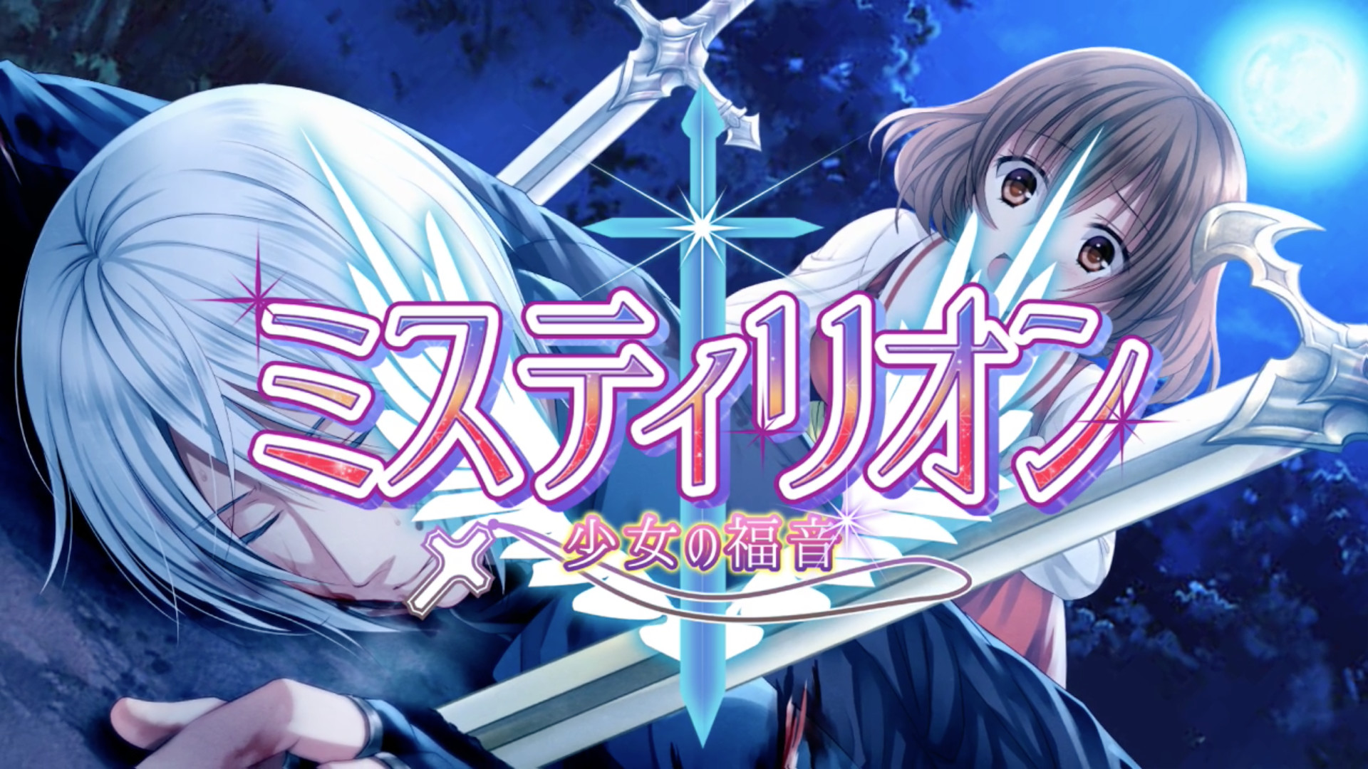 Скриншот из игры Sacrament - 11