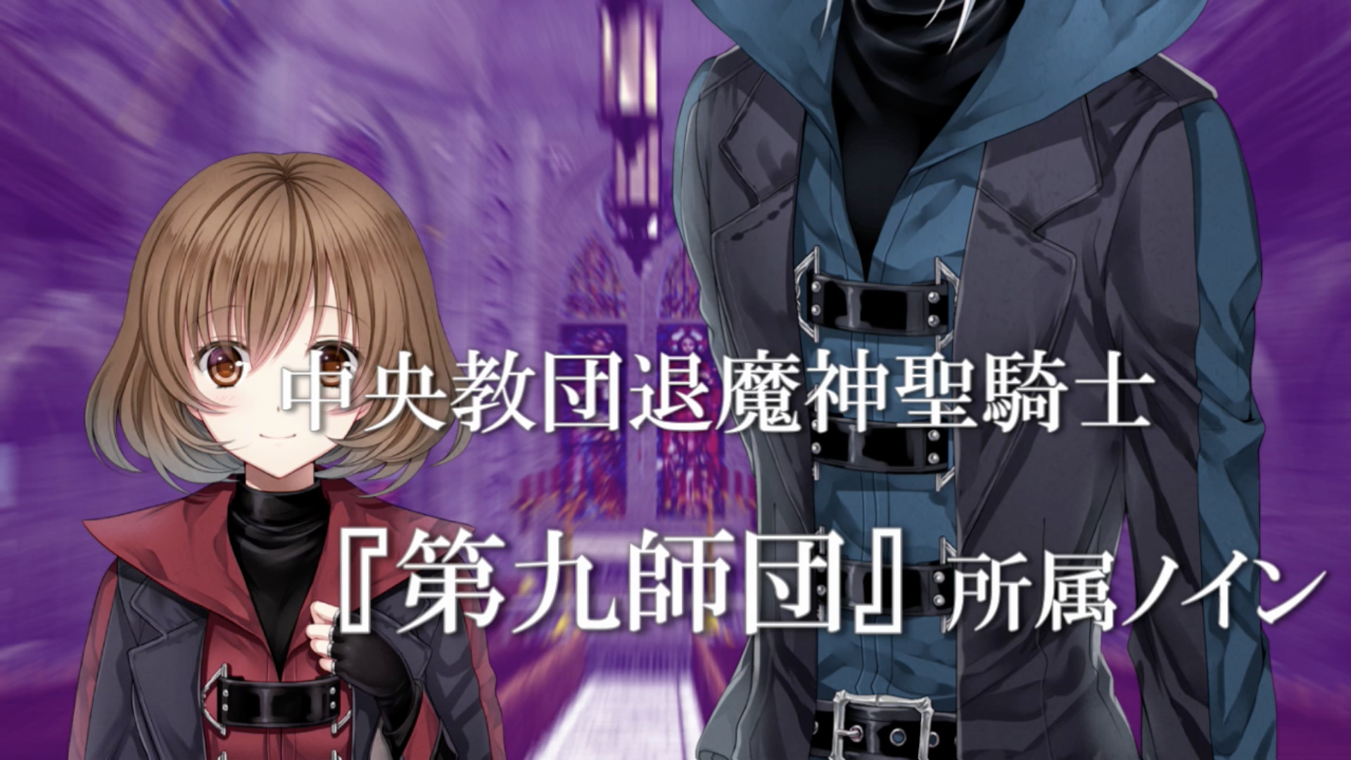 Скриншот из игры Sacrament - 12