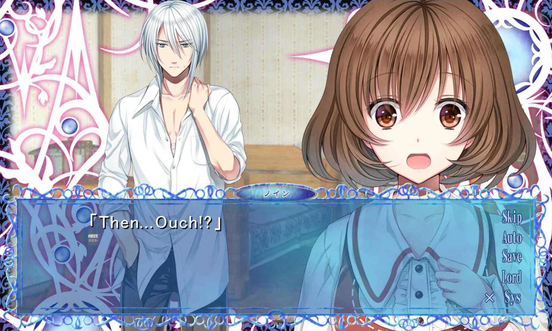 Скриншот из игры Sacrament - 2