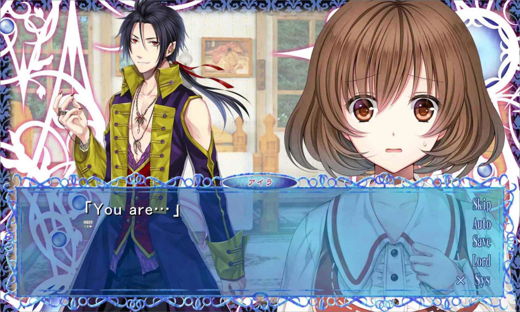 Скриншот из игры Sacrament - 4