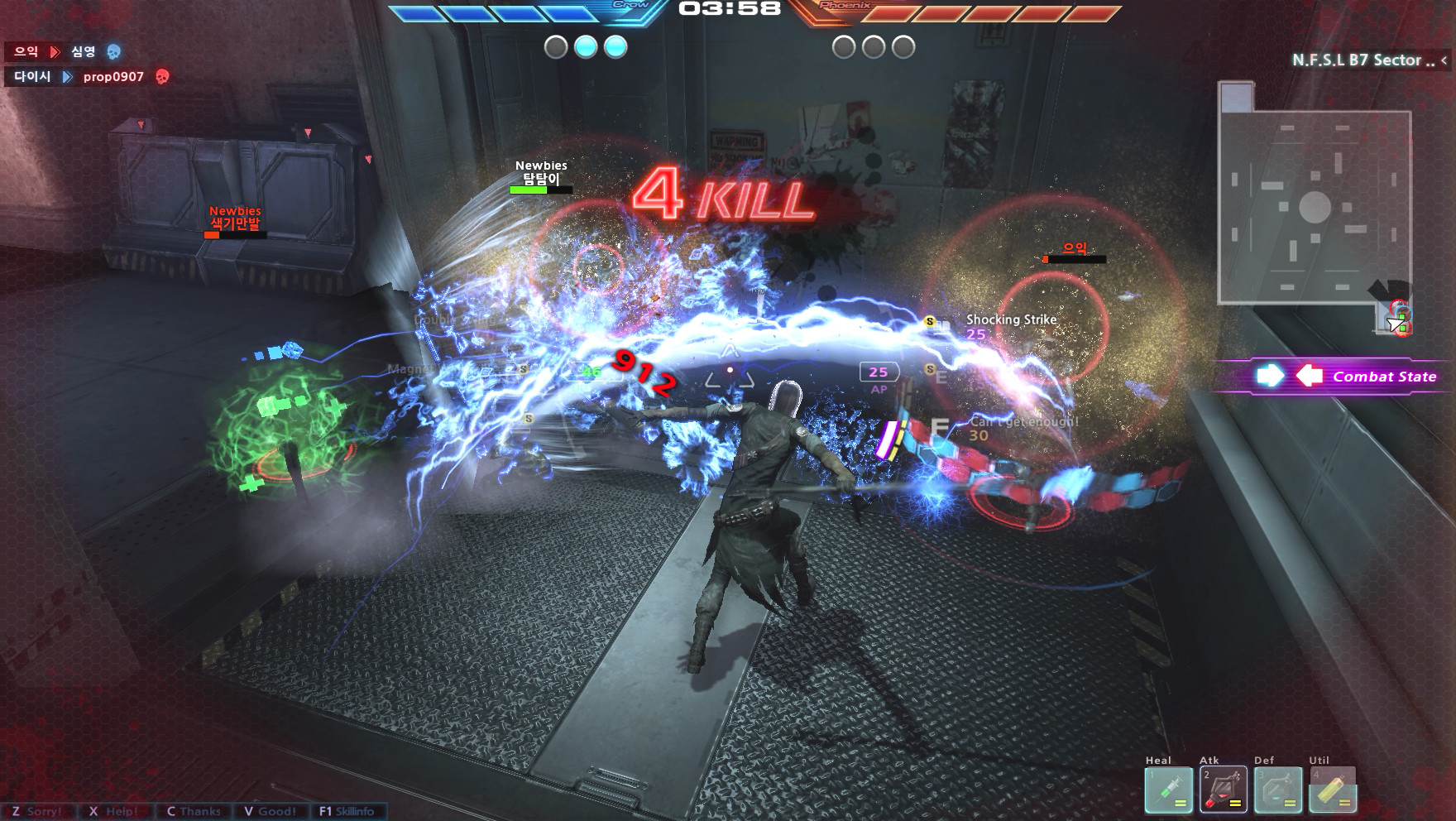 Скриншот из игры CRONIX - 14