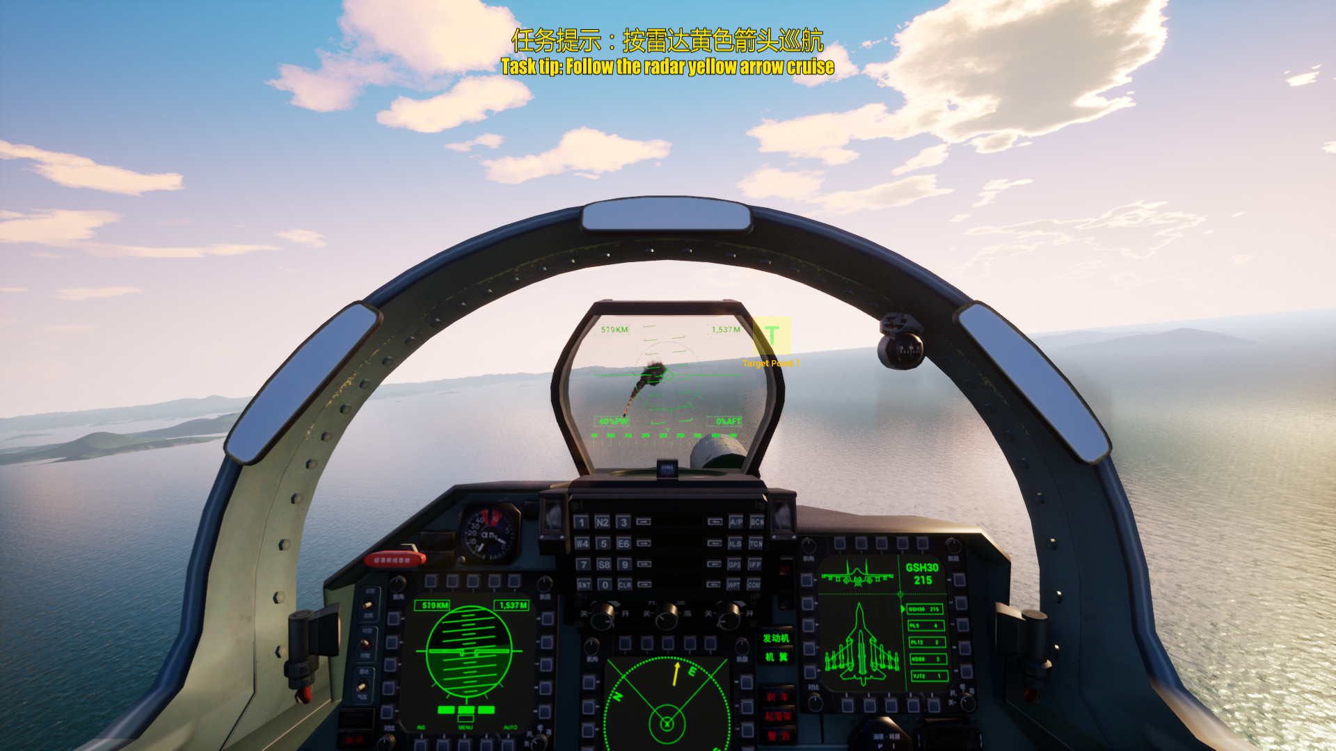 Скриншот из игры J15 Fighter Jet VR - 10