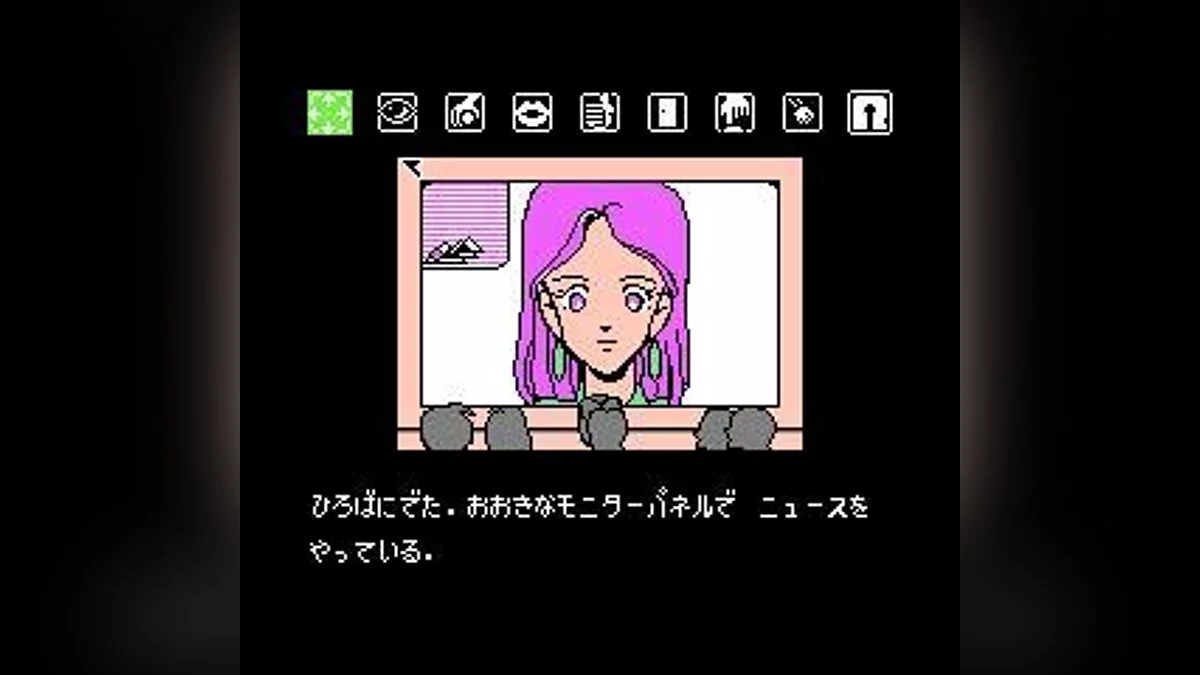 Скриншот из игры Crystal Dragon - 3