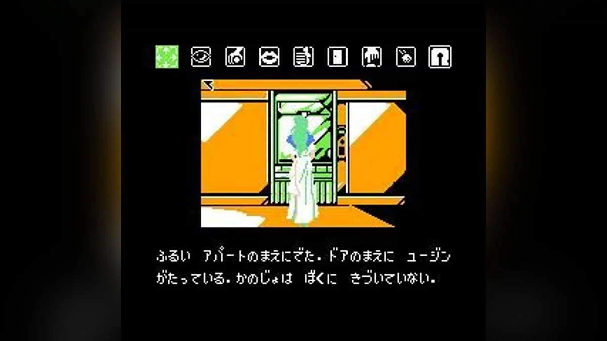 Скриншот из игры Crystal Dragon - 6