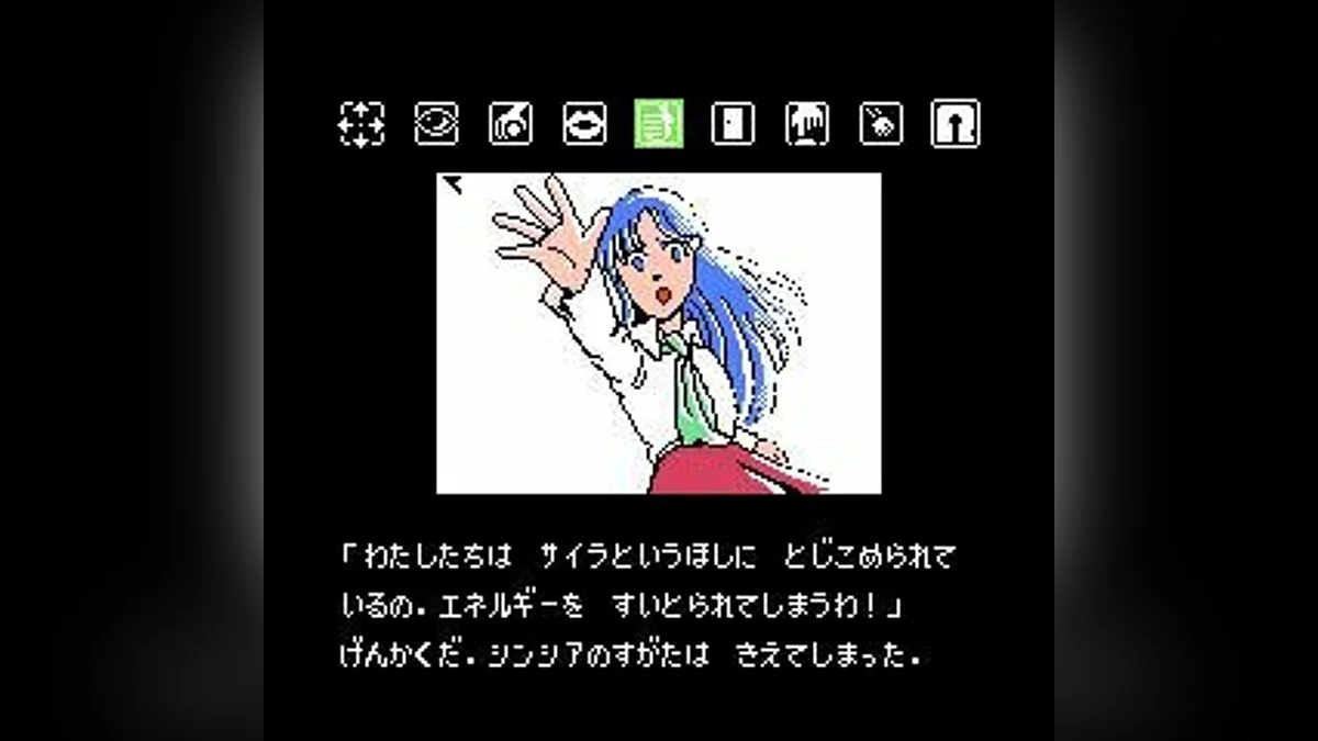 Скриншот из игры Crystal Dragon - 1