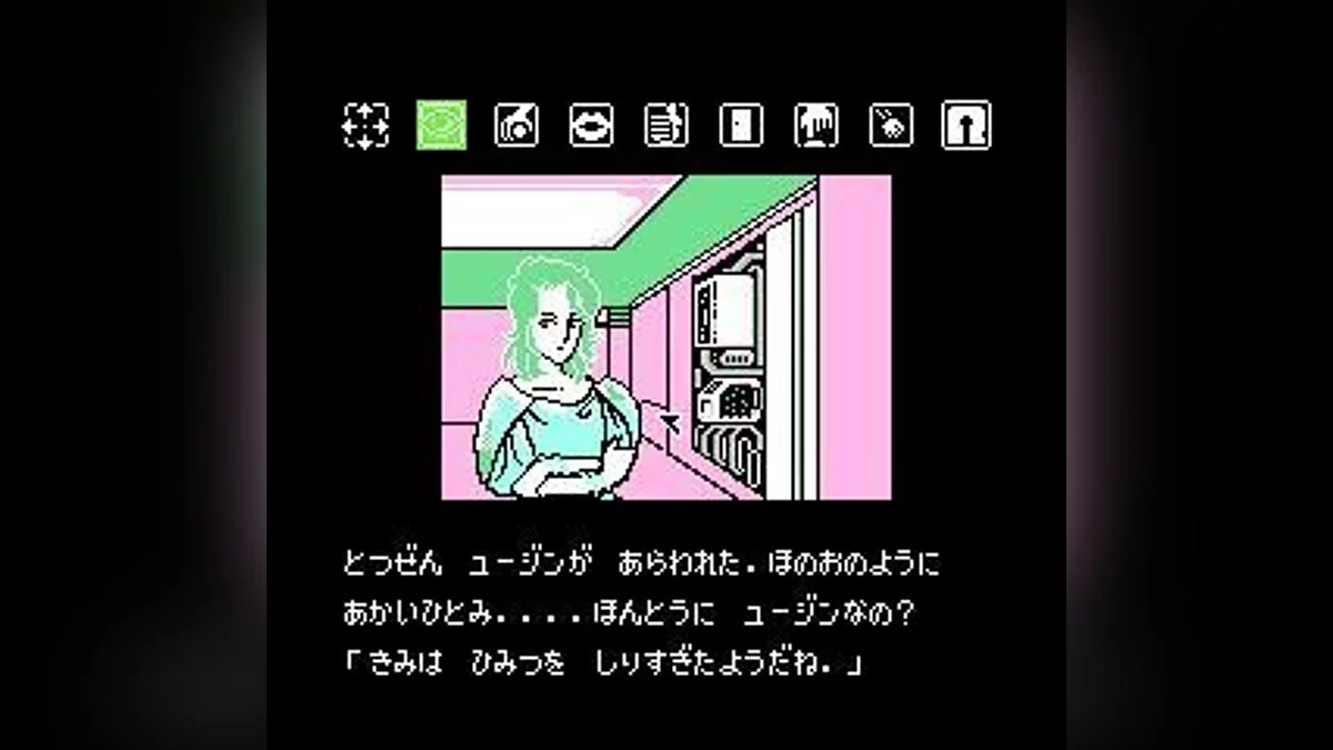 Скриншот из игры Crystal Dragon - 2