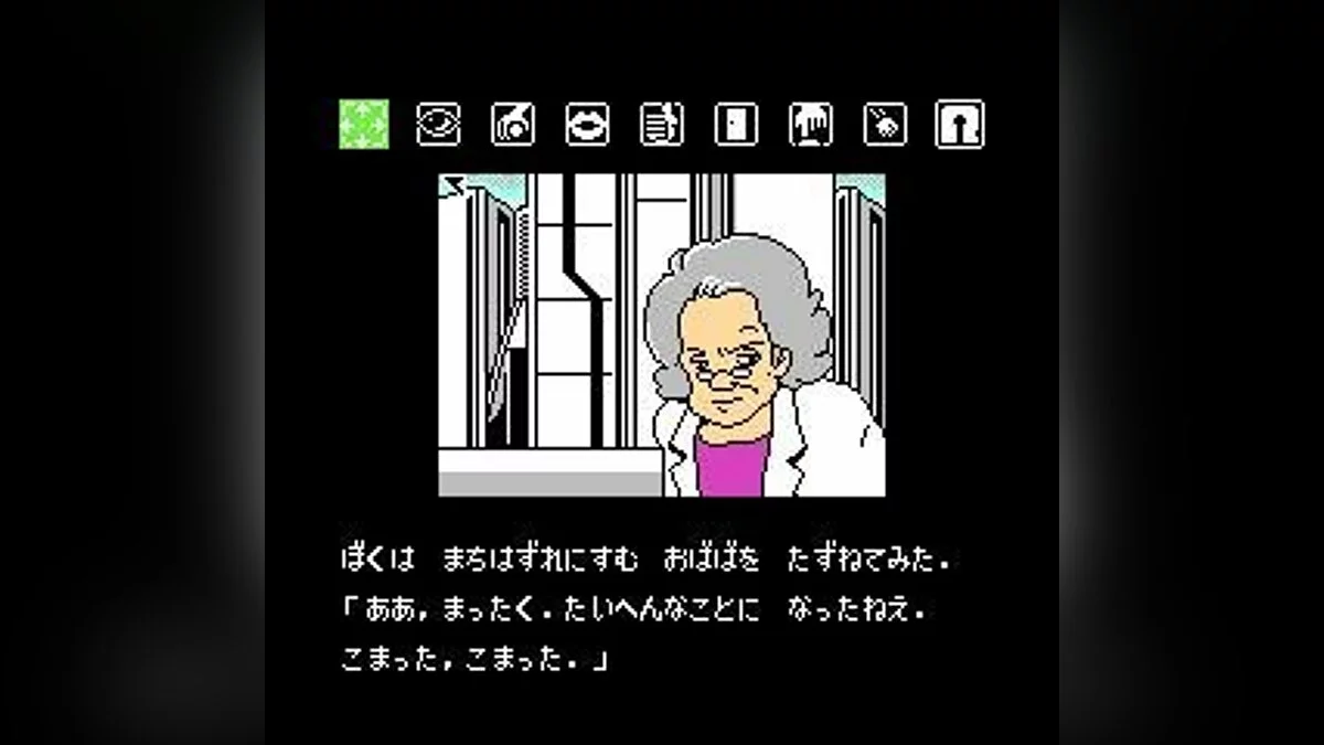 Скриншот из игры Crystal Dragon - 5