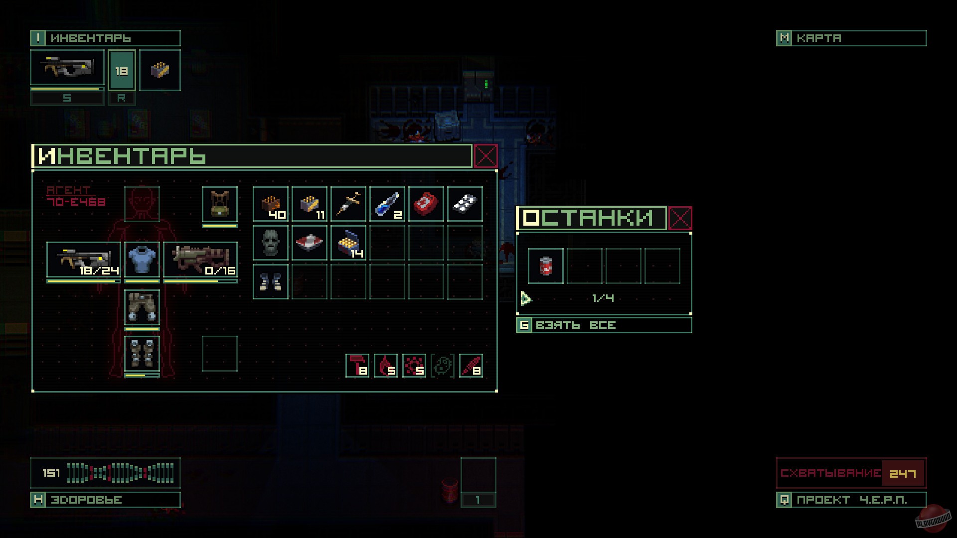 Скриншот из игры Quasimorph - 27