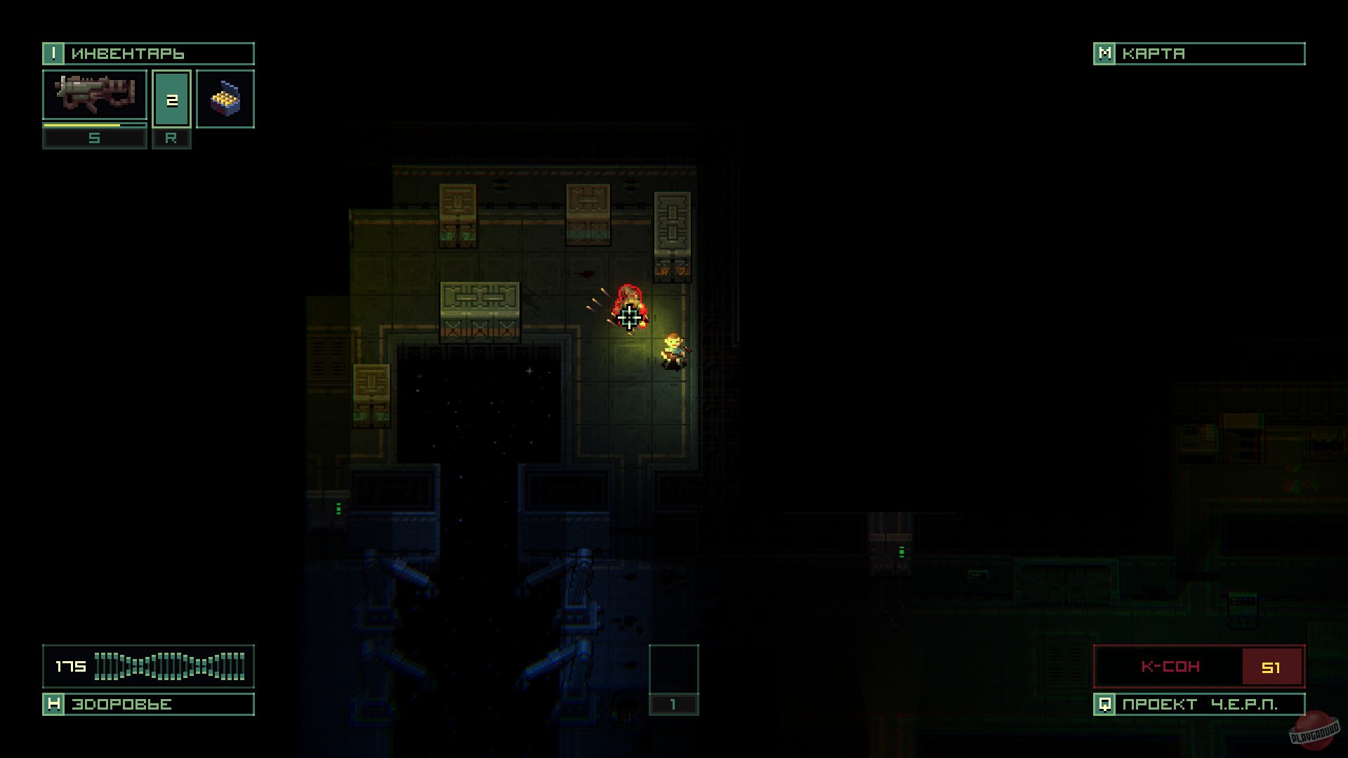 Скриншот из игры Quasimorph - 32