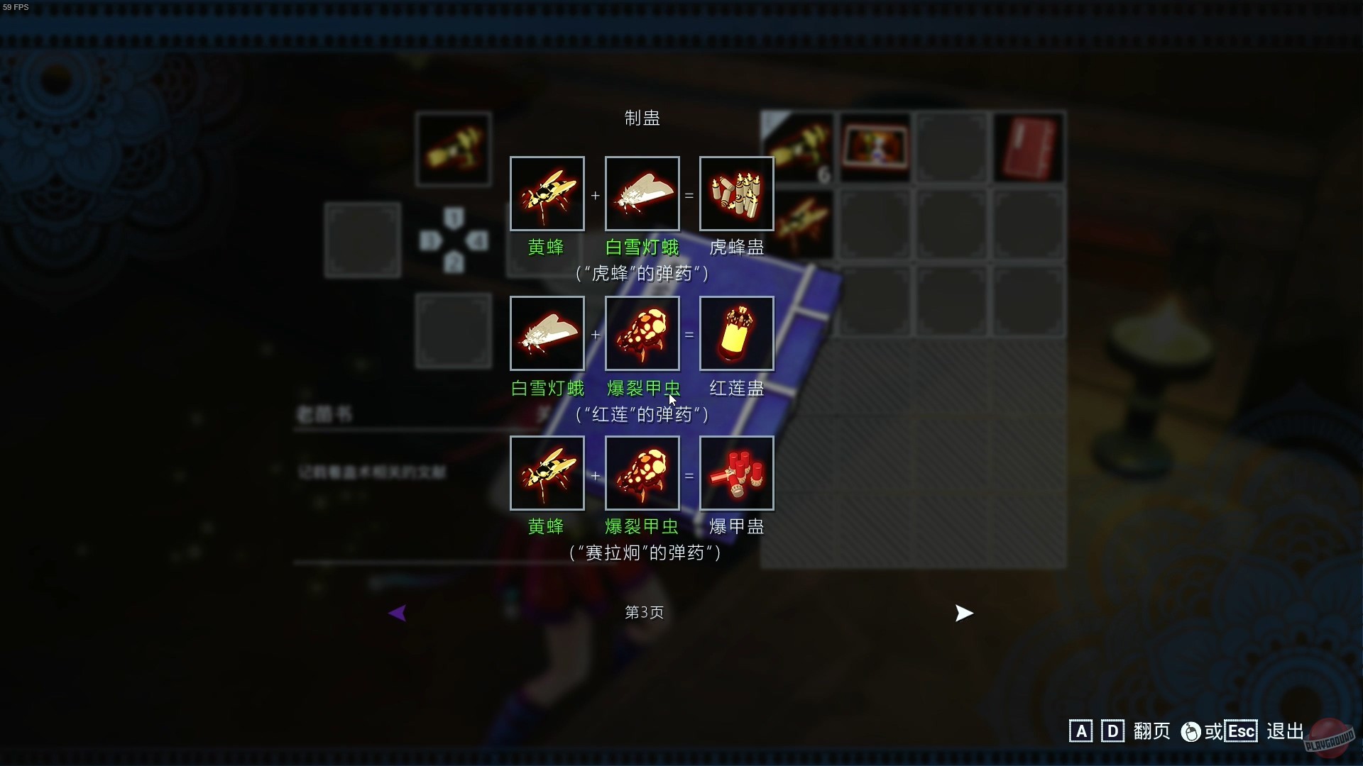 Скриншот из игры Lady in Tomb - 41