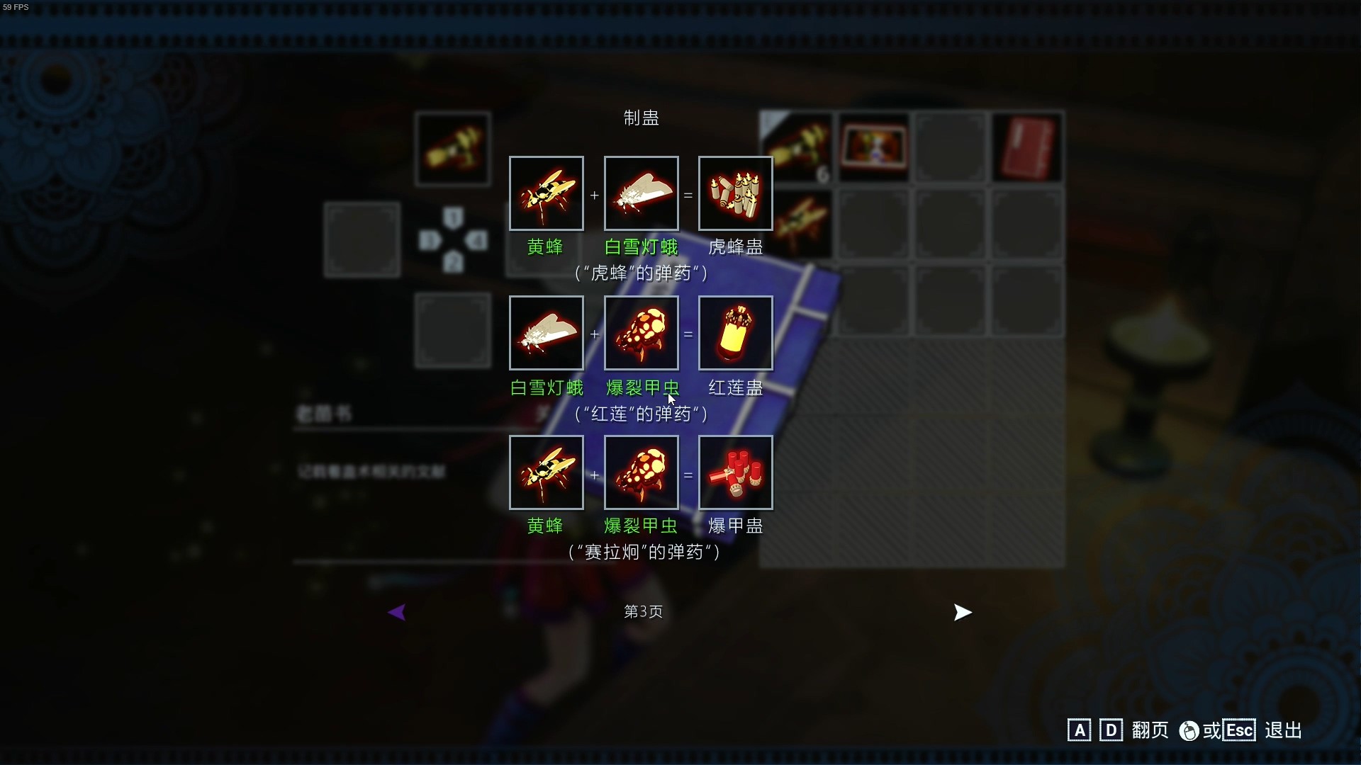 Скриншот из игры Lady in Tomb - 4