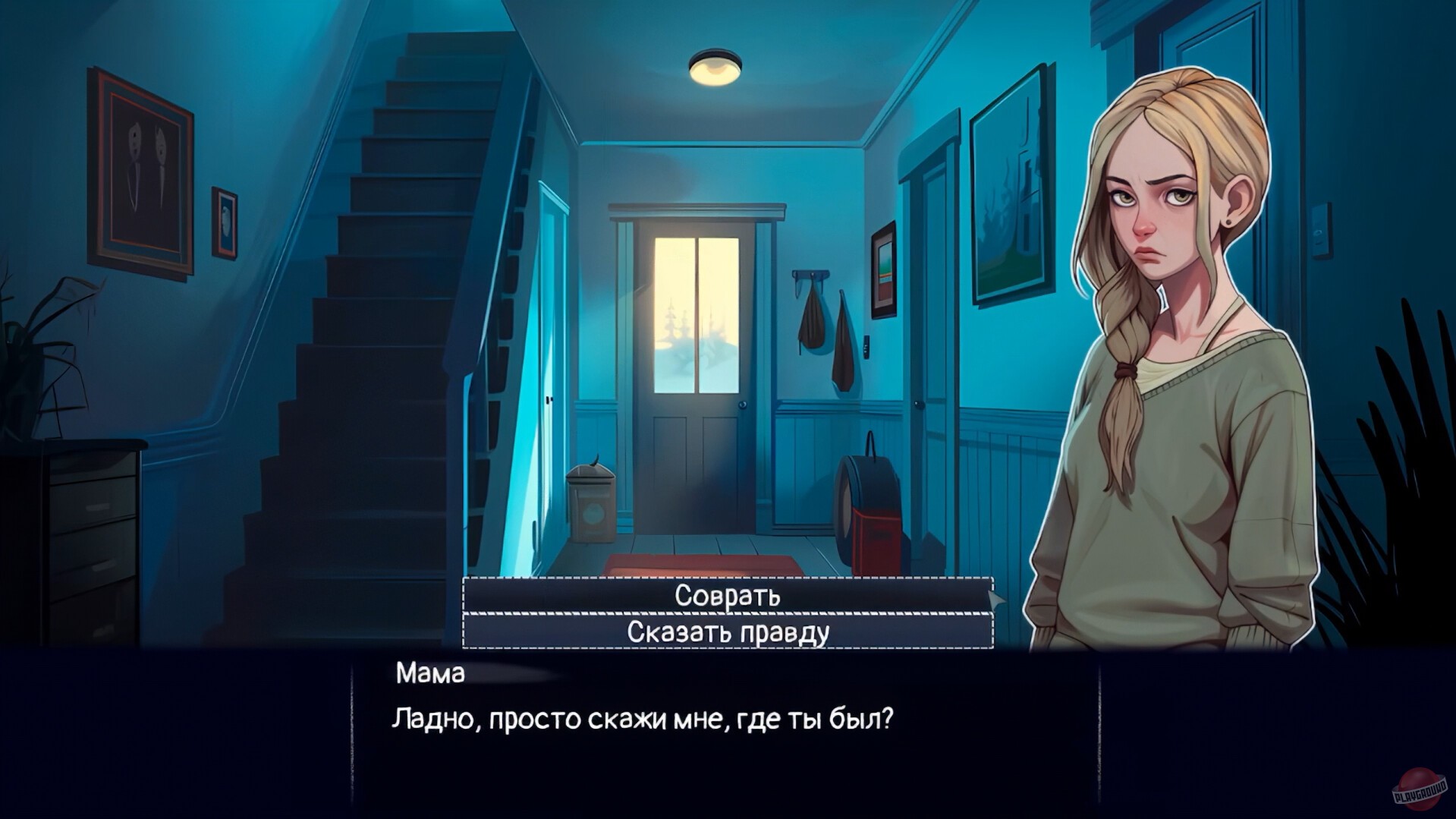 Скриншот из игры Scottside - 2