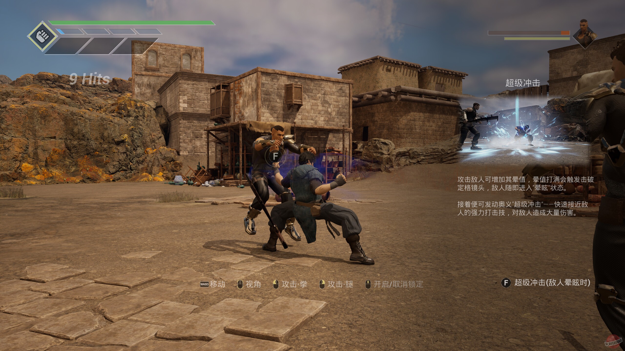 Скриншот из игры Spirit X Strike - 11