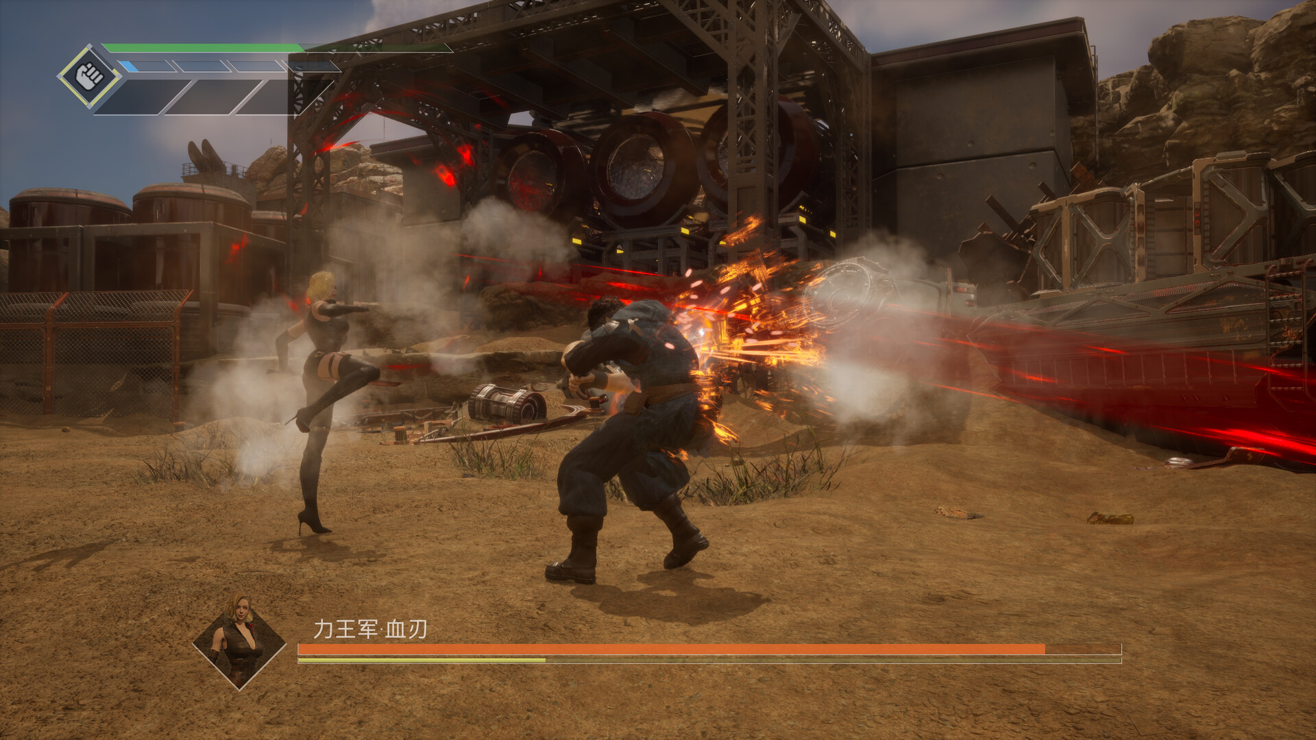 Скриншот из игры Spirit X Strike - 9