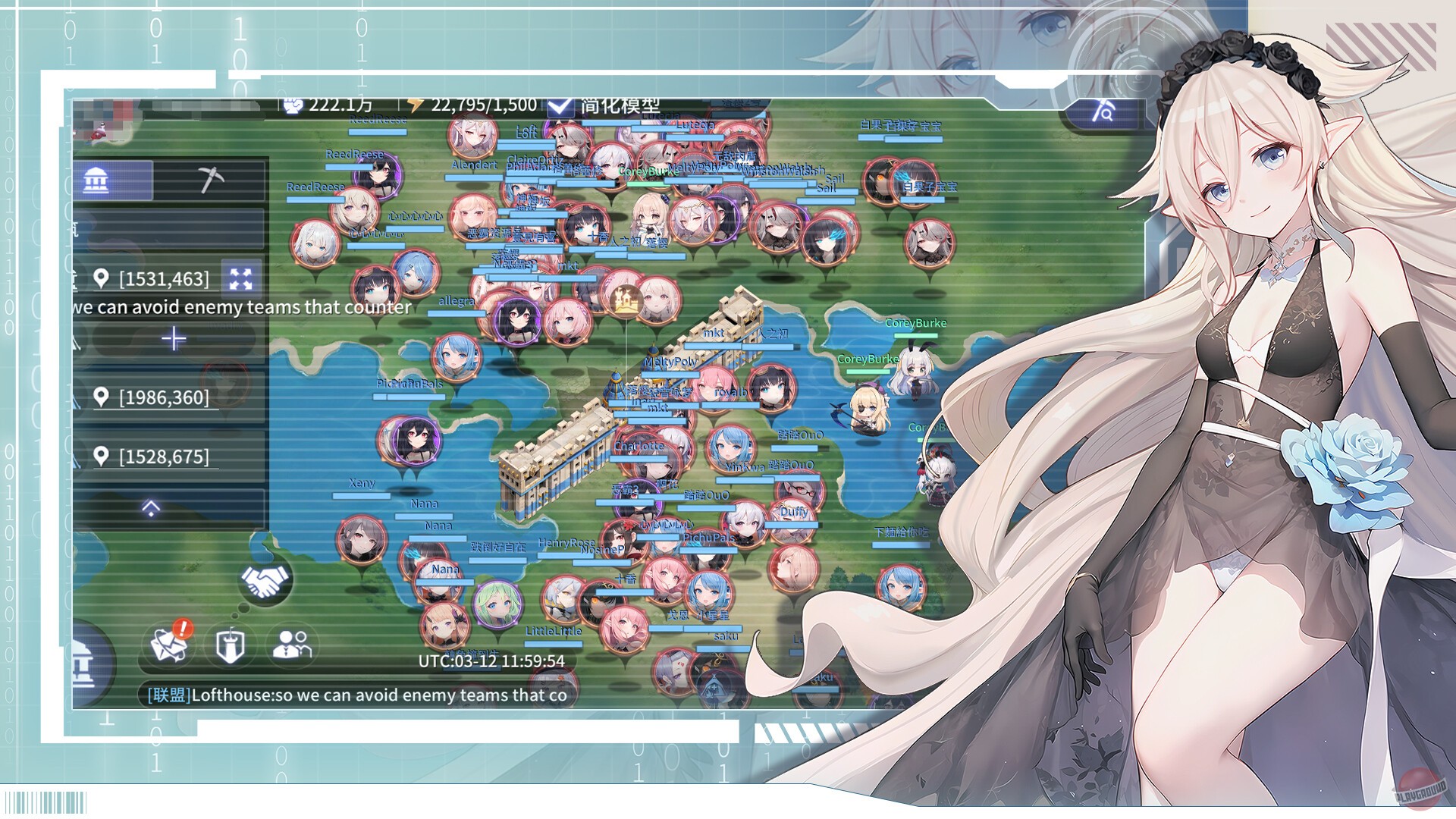 Скриншот из игры Maiden And Lord - 2