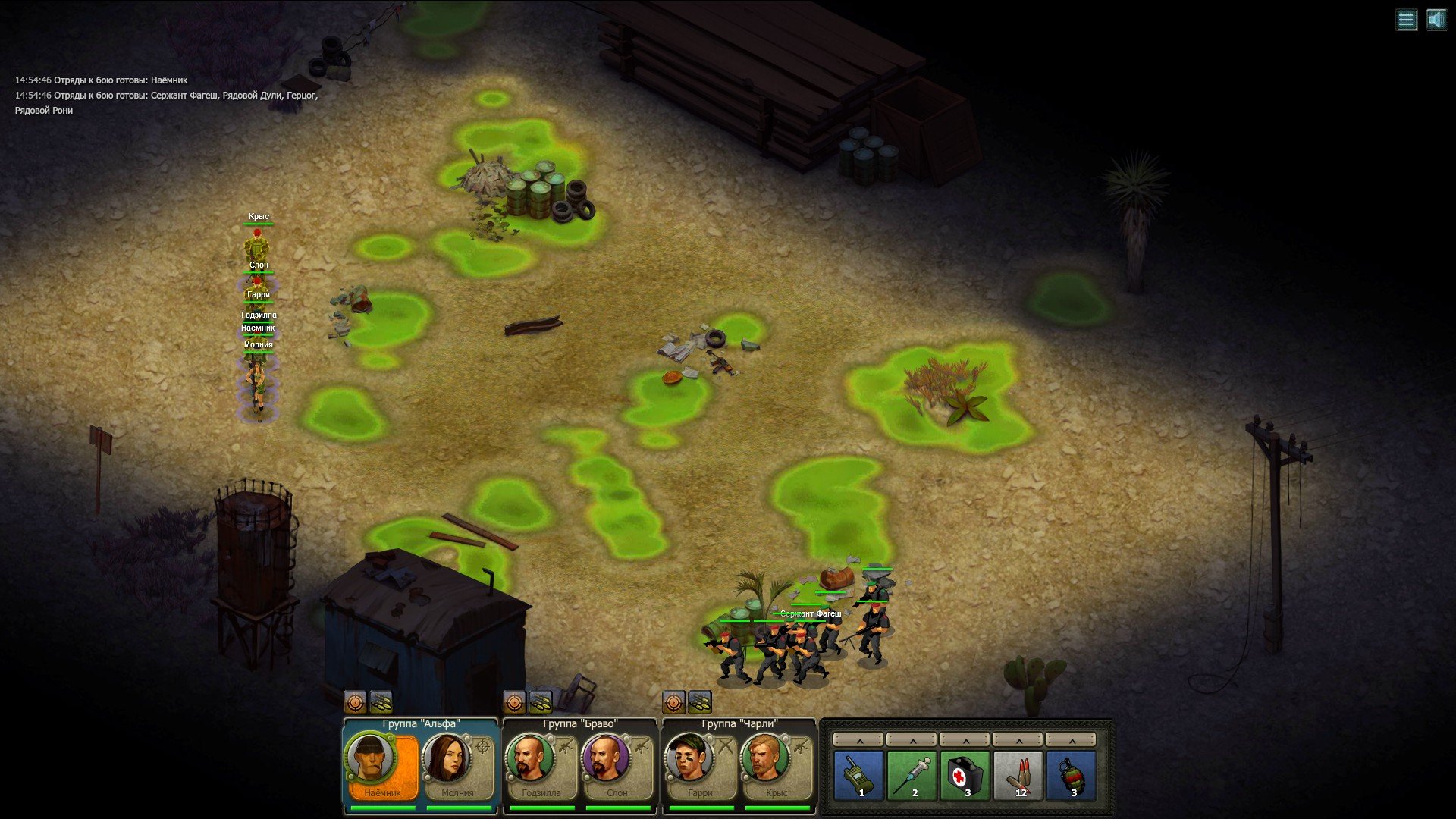 Скриншот из игры RiotZone - 4