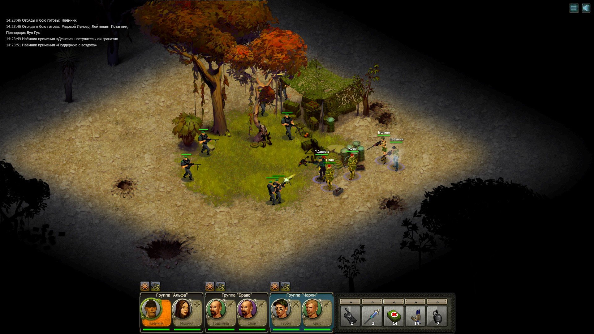 Скриншот из игры RiotZone - 3