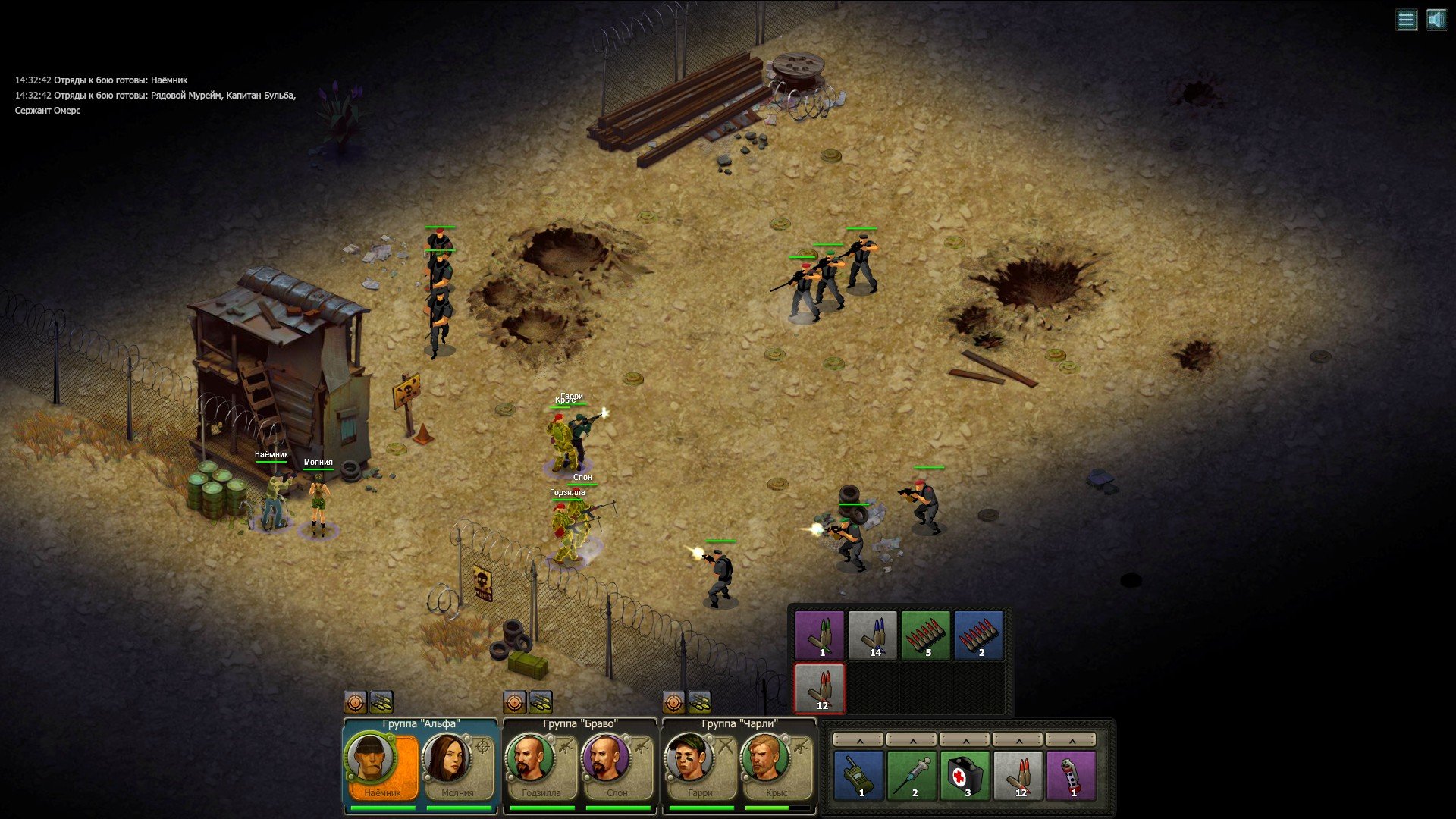 Скриншот из игры RiotZone - 1